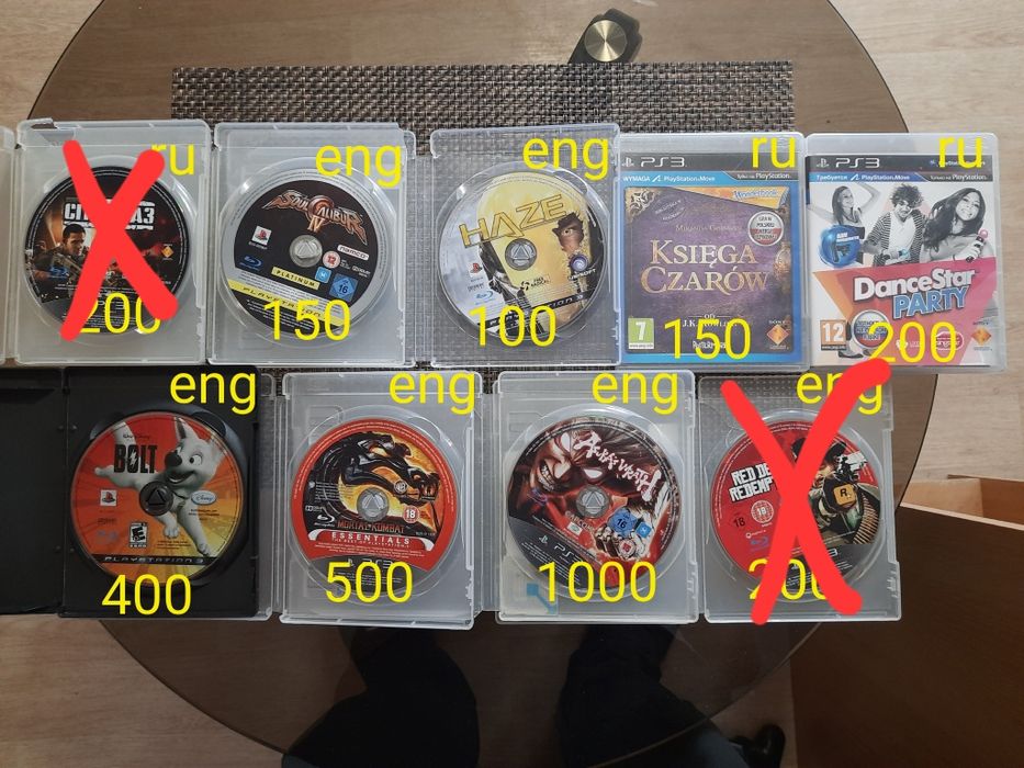 PS3 Playstation3 игры