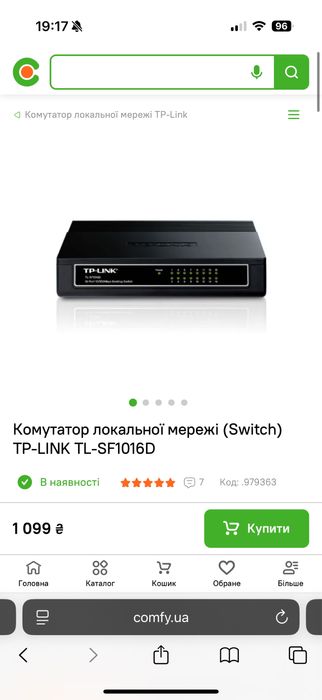 Комутатор локальної мережі (Switch) TP-LINK TL-SF1016D