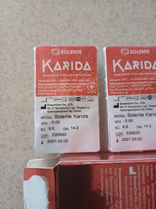 Продам контакні лінзи