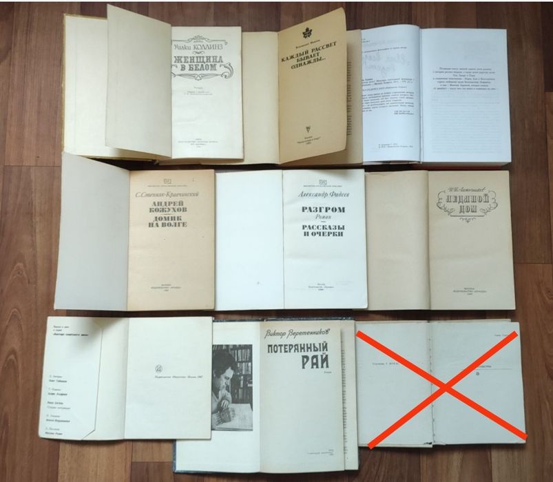 Продам книги, ціна за всі.