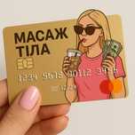 Масаж Тейпування