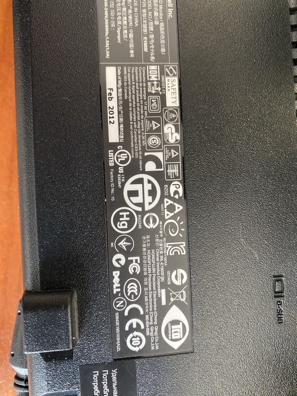 Монітор Dell E190SF