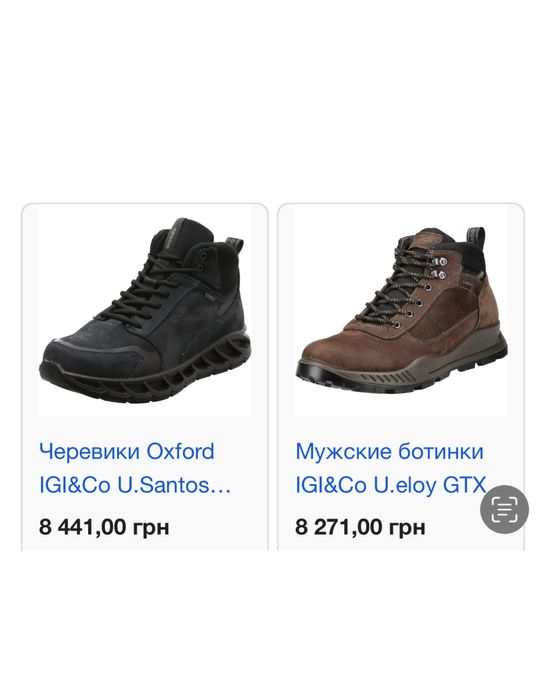 Igі&Co gore-tex шкіряні зимові черевики р. 43 оригінал Італія