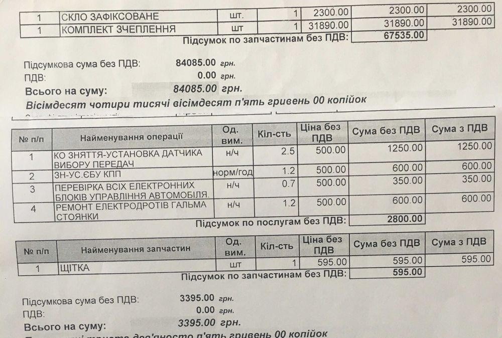 Renault Scenic ІІІ 2011 мінівен 7 місць