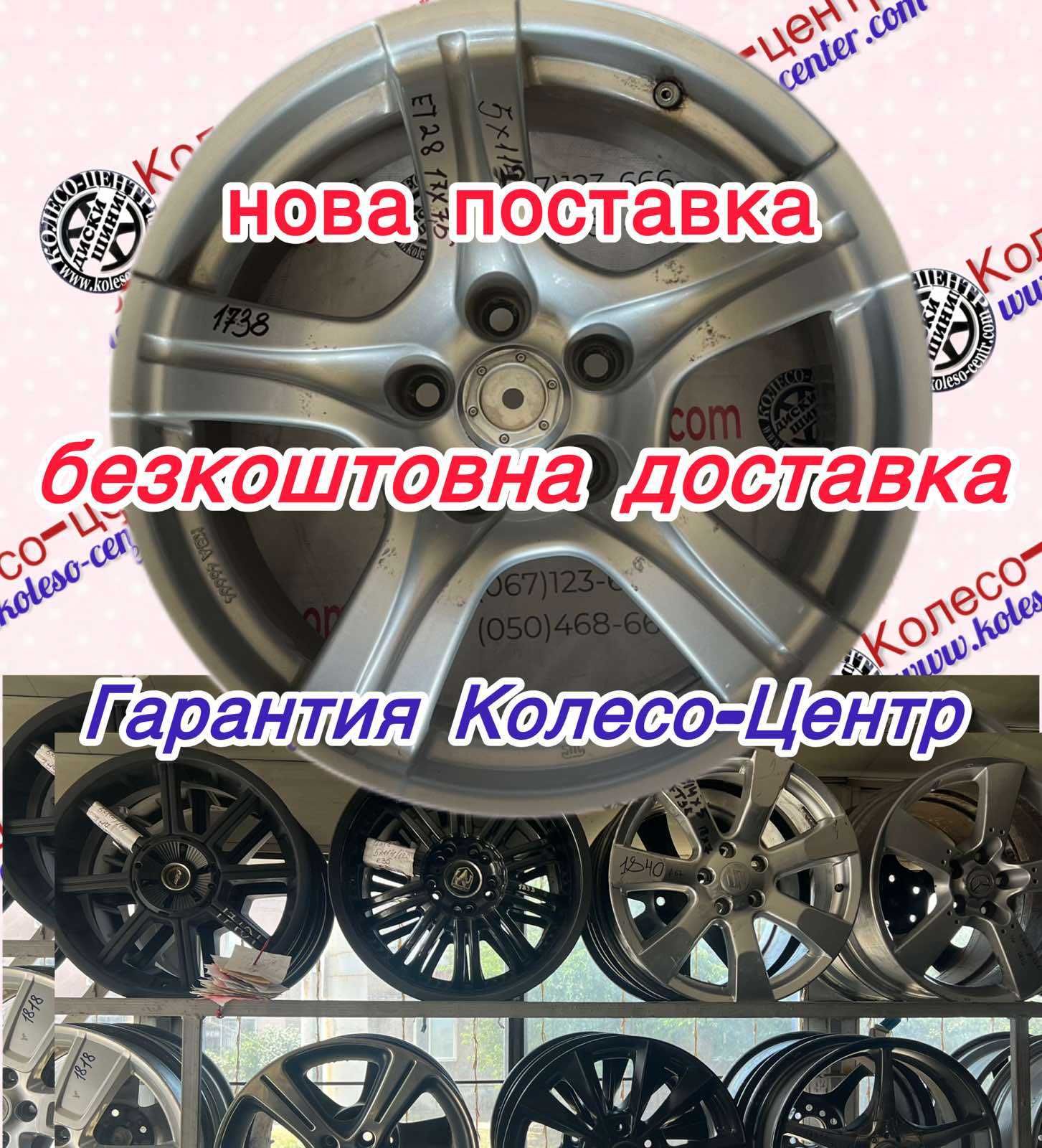 Диски 5*112/17 БВ легкосплавні 5*112 БУ 2500грн ОРІГІНАЛ титани литі