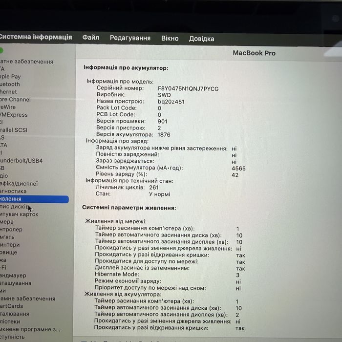 90% АКБ Macbook Pro 13” 2019(2020) I5 16Gb | 512Gb • Гарантія Макбук