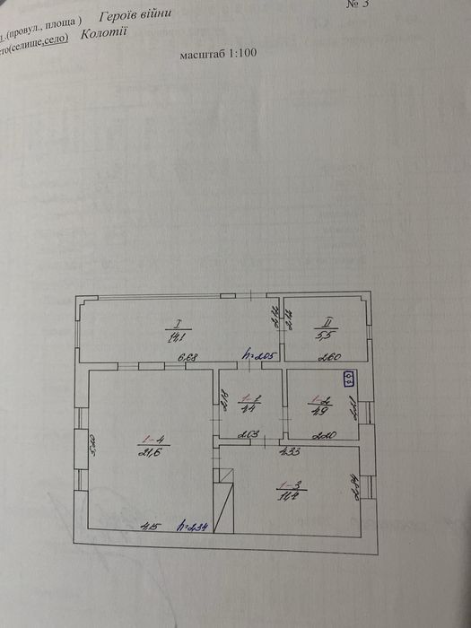 Продається будинок у селі!