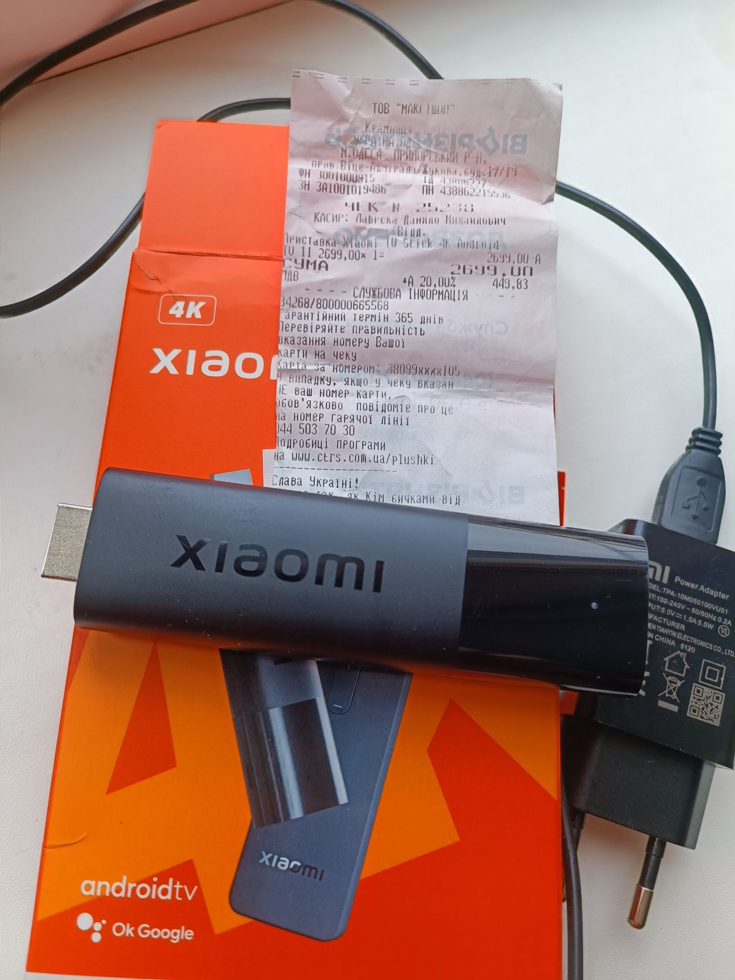 Тв стік Xiaomi Mi 4K 2/8