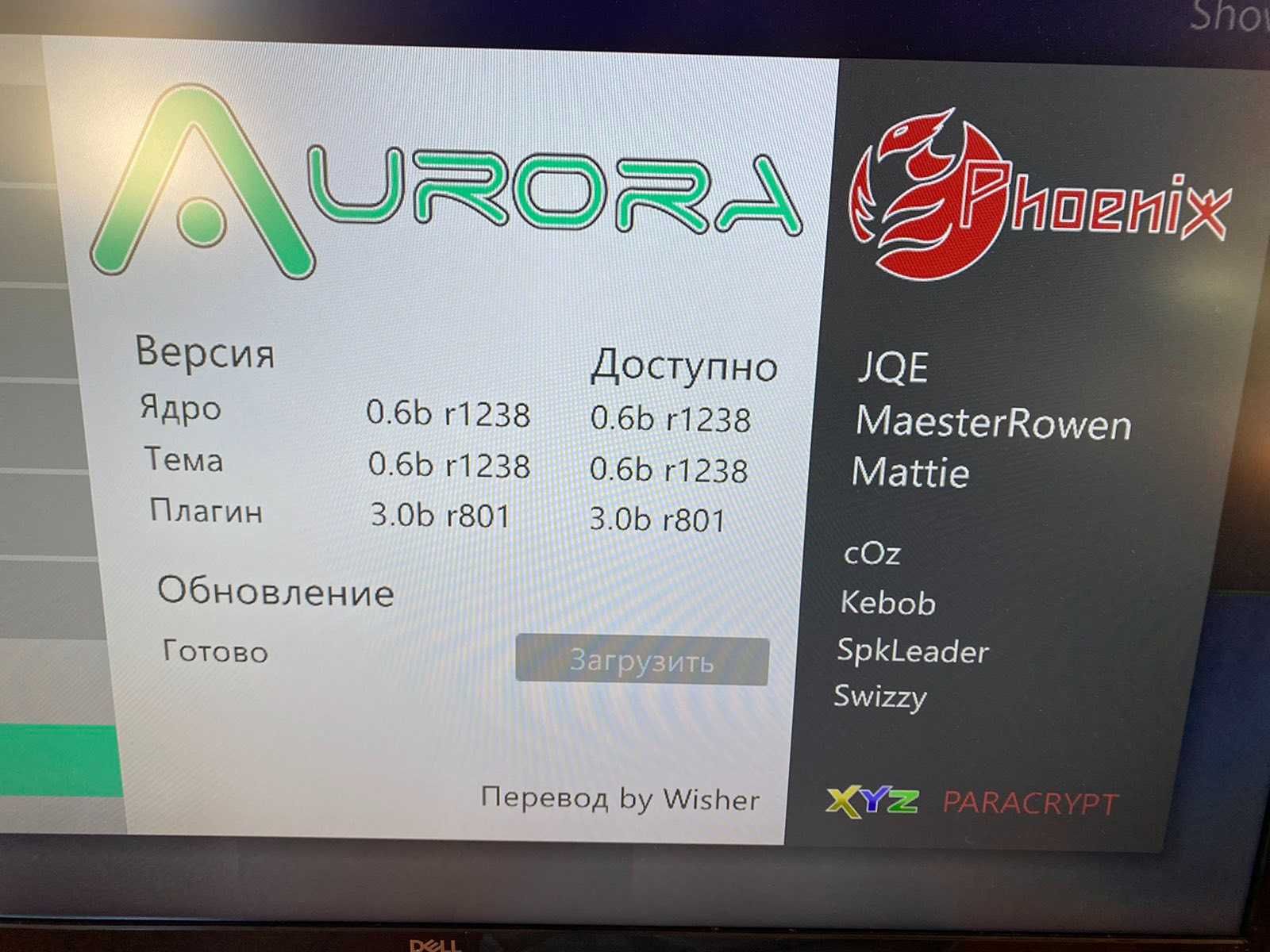 Ігрова приставка Xbox 360 Slim SSD 512GB