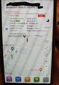 GPS трекер-сигналізація на телефоні