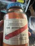 Калий двухромовокислый