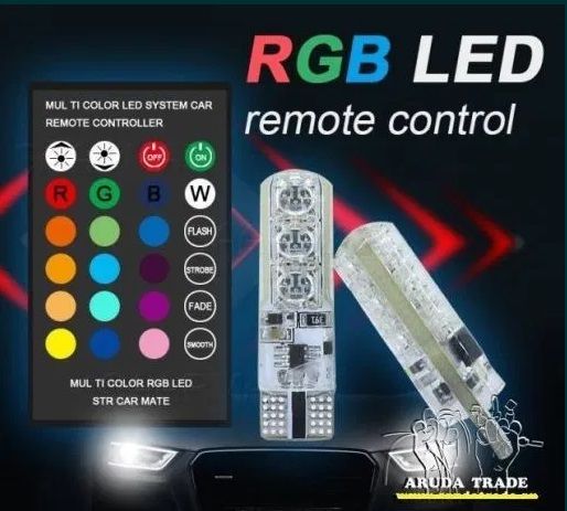 Цветные Led лампочки в габариты RGB LED T10 W5W с пультом