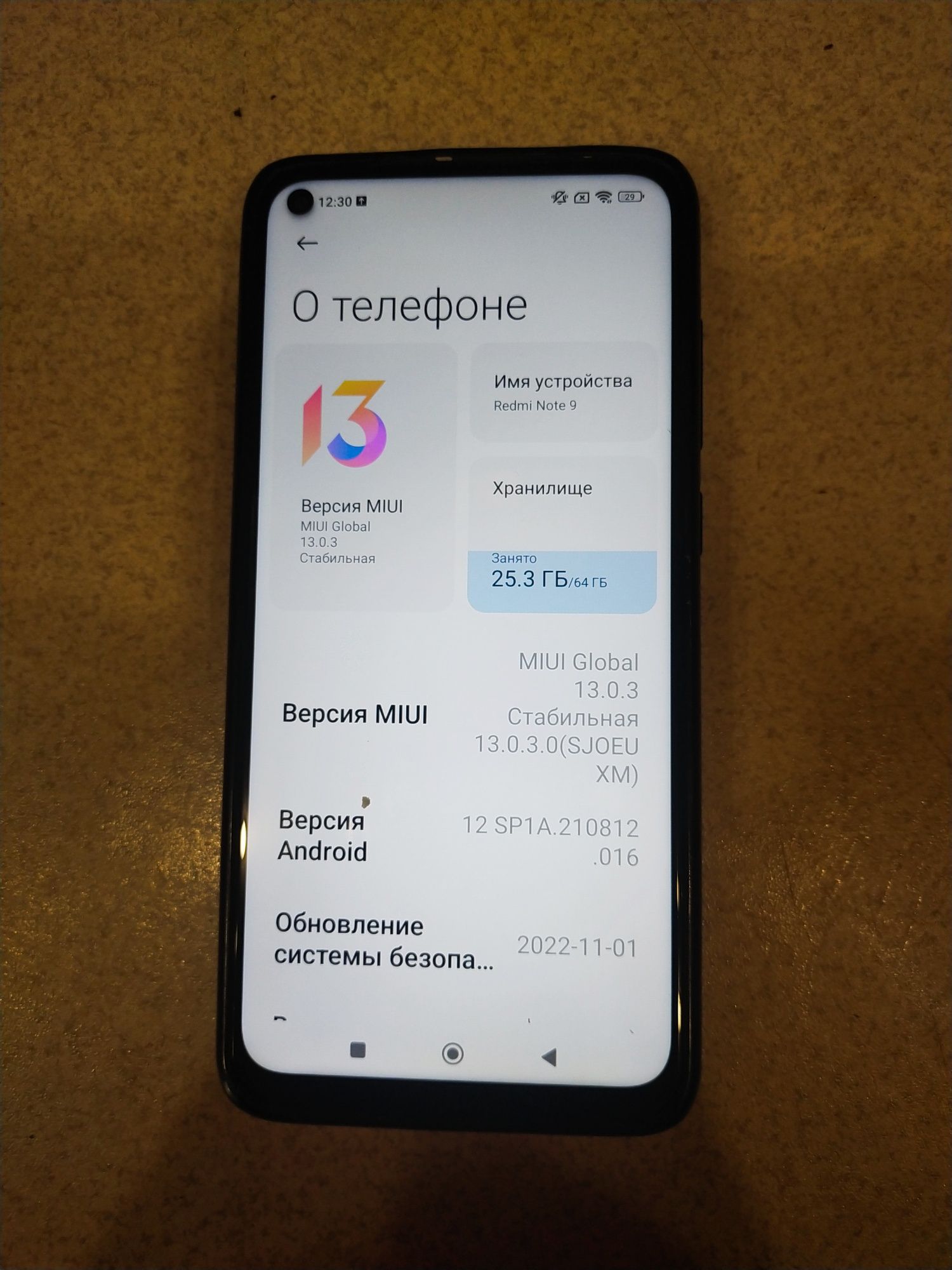 Redmi note 9 64 гб