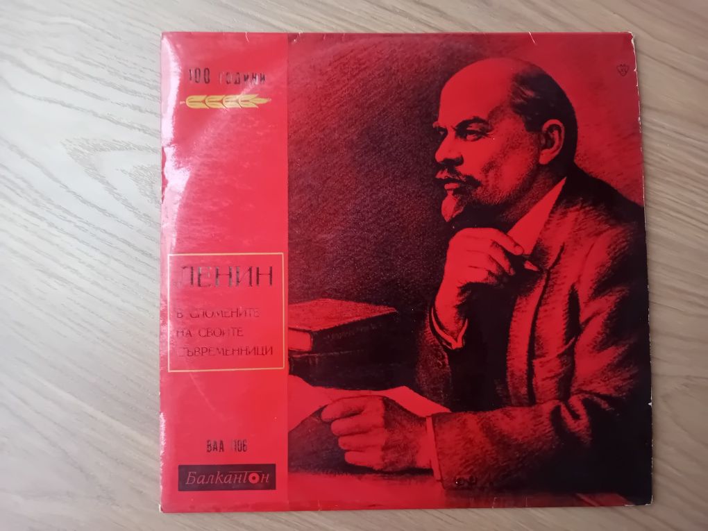 Lenine + Brezhnev (raridades - discos soviéticos)