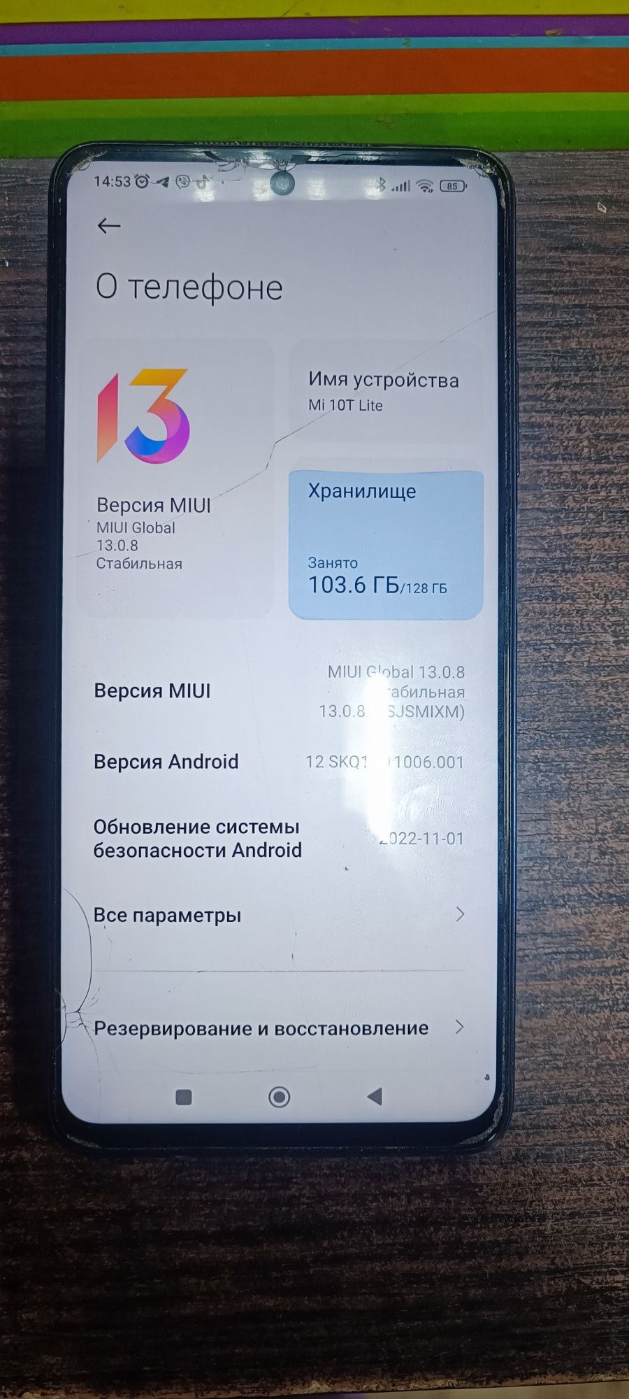 Xiaomi mi 10T lite ,в хорошем состоянии  6+2/ 128 Гб памяти