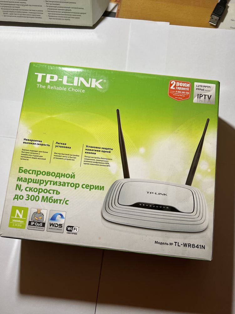 Tp-Link модем TL-wr841n