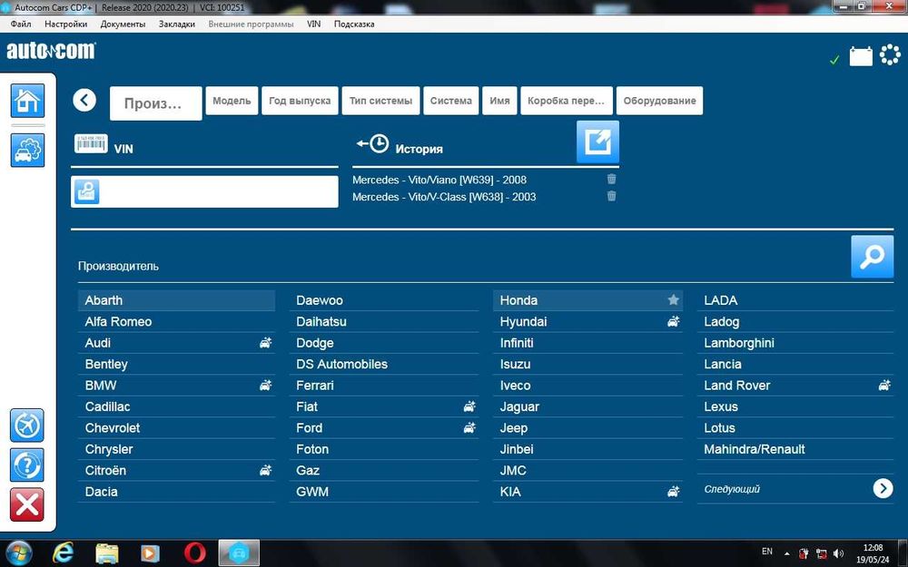 Delphi автосканер діагностичний одноплатний USB+Bluetooth