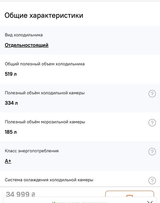 Холодильник Hisense RS 677N4AWF
Цена в
