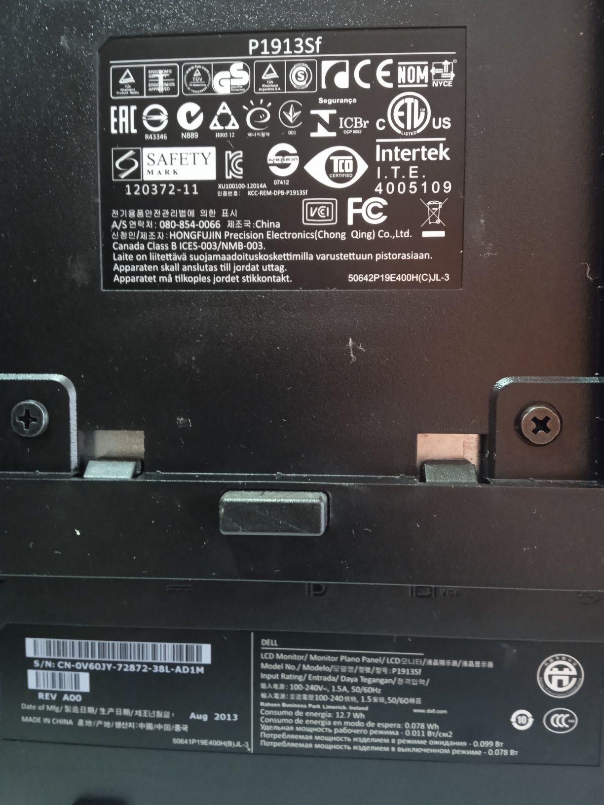 Monitory Dell, Samsung LCD/LCD