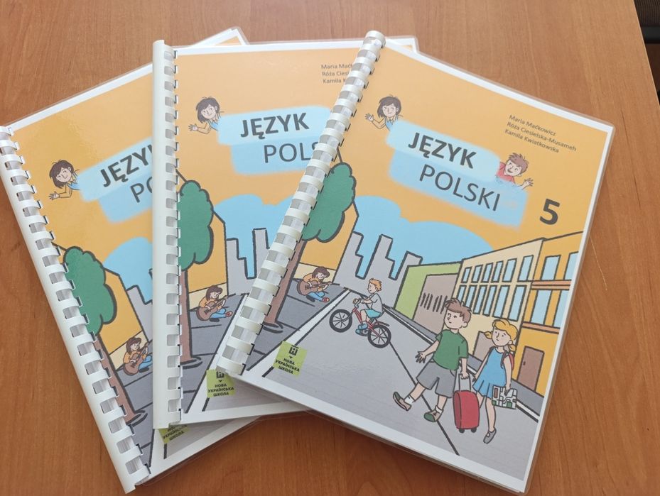 Польська мова 5 клас