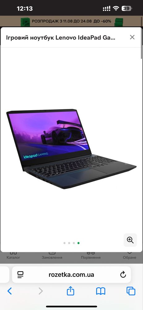 Lenovo Ideapad Gaming3 15ARH7 Ryzen5 6600H/DDR4 16Gb/GeForce RTX3050/