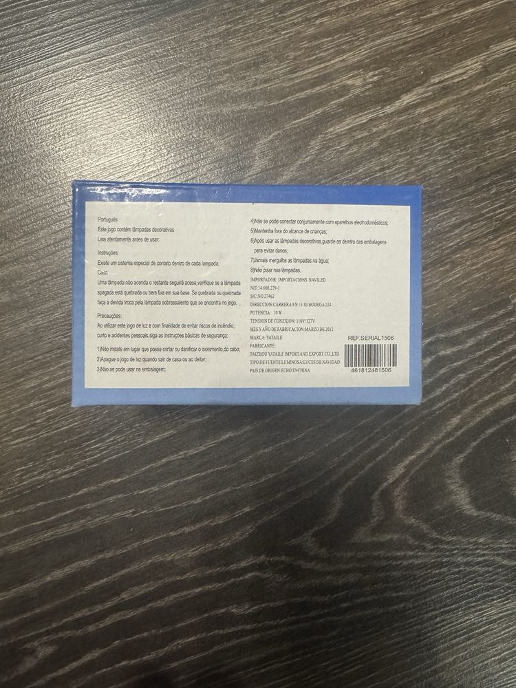 Гірлянда новорічна