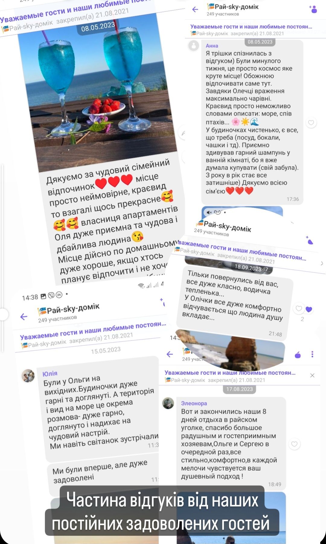 Один чи два будиночки(дом,домики)з видом на море(у моря)Одеса/Фонтанка
