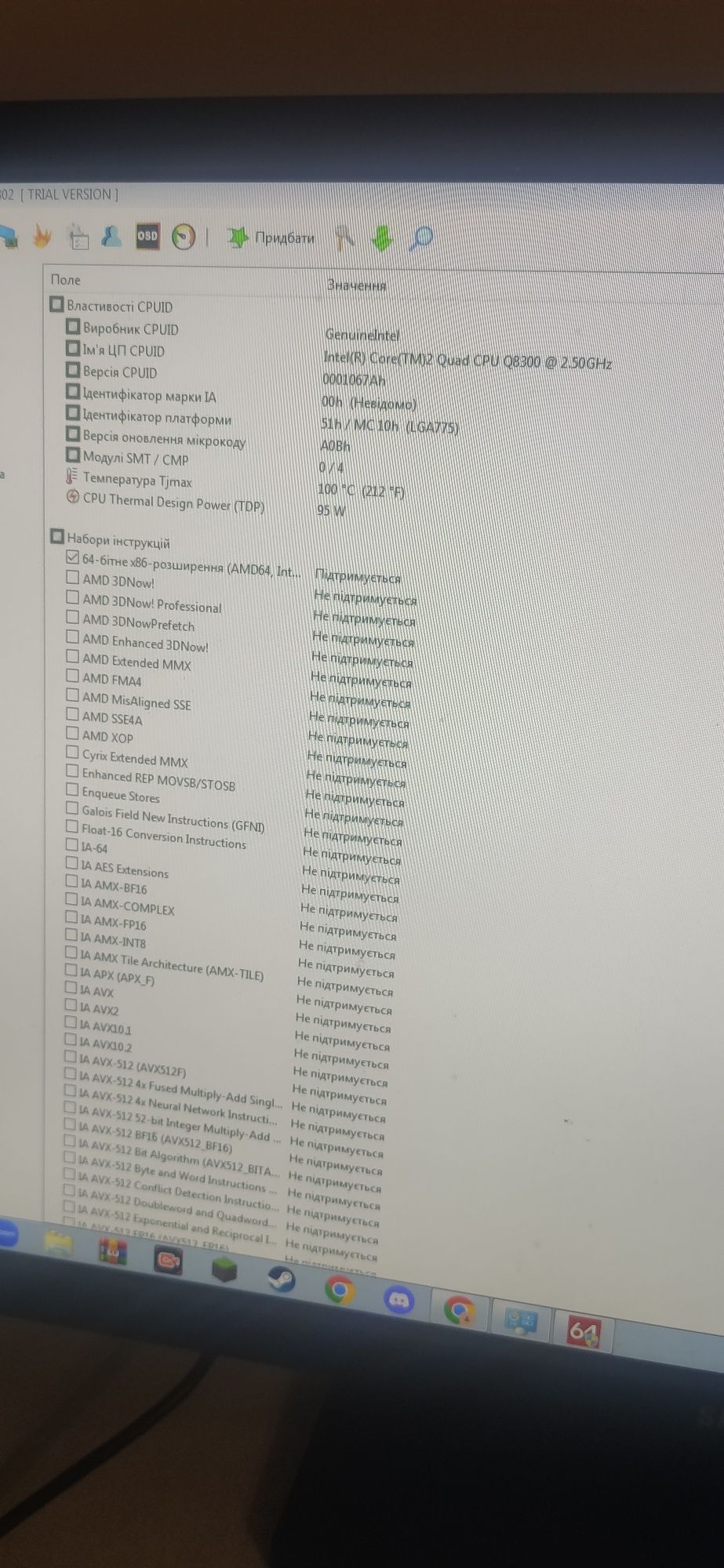 Комплект Asus P5QL PRO, Проц Intel Core 2 Quad Q8300 4ядра, опер 8Гб.