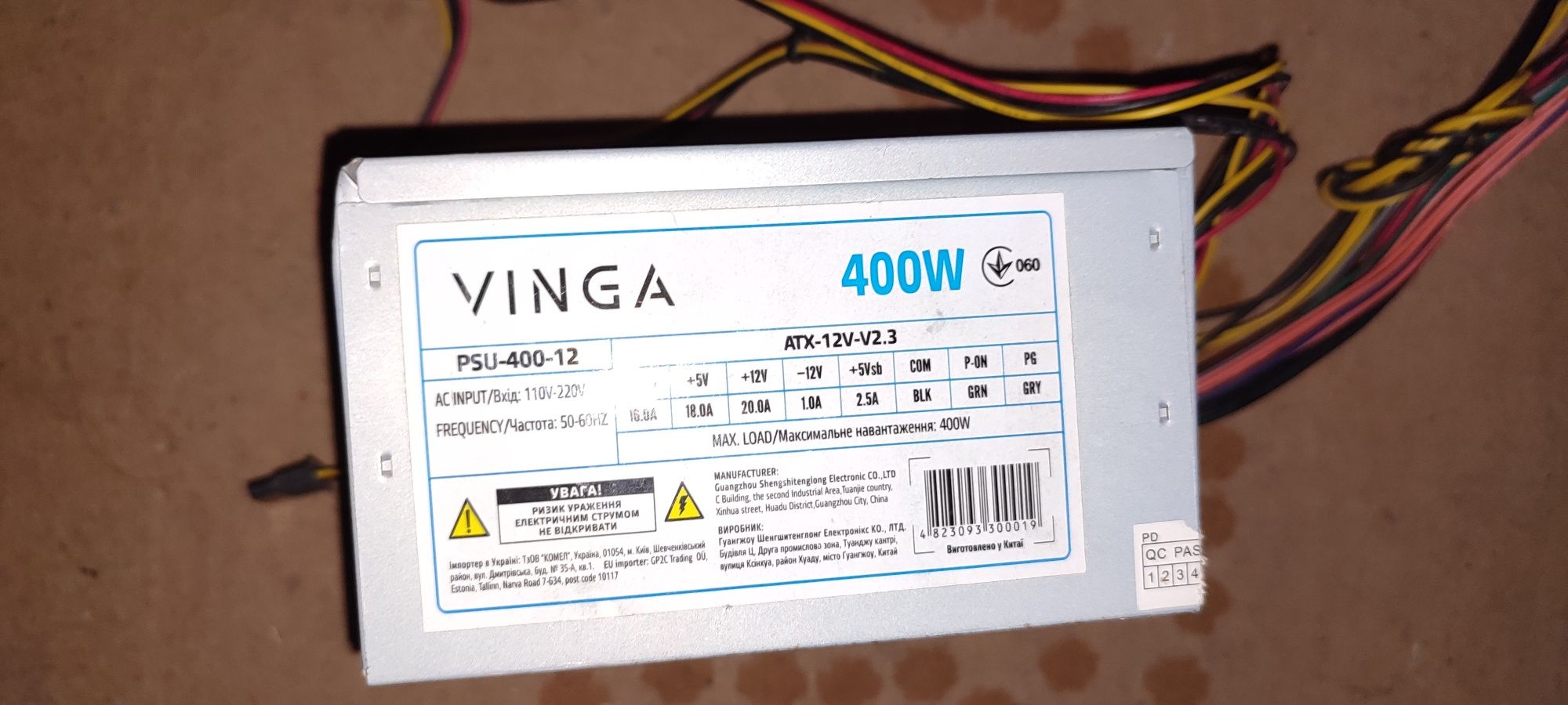 Продам Блок живлення Vinga 400W PSU-400-12 деталі по відео чи тел