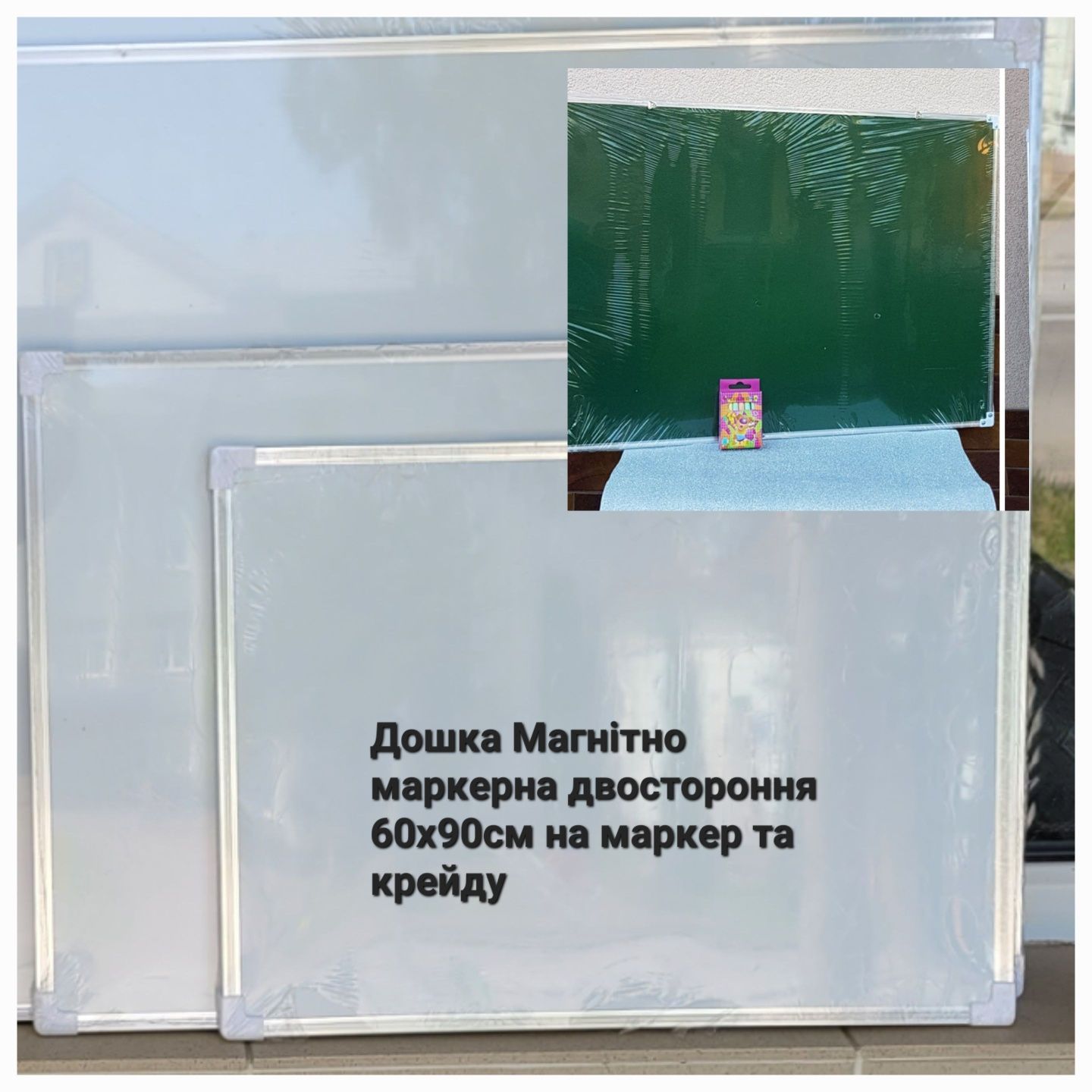 Доска маркерная 60х90см магнитная.Нова.Фліпчарт