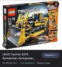 Lego technic 8275 Лего бульдозер екскаватор на радіоуправлінні / пульт