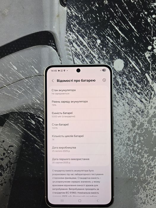 Samsung A56 White 256 gb Европеець