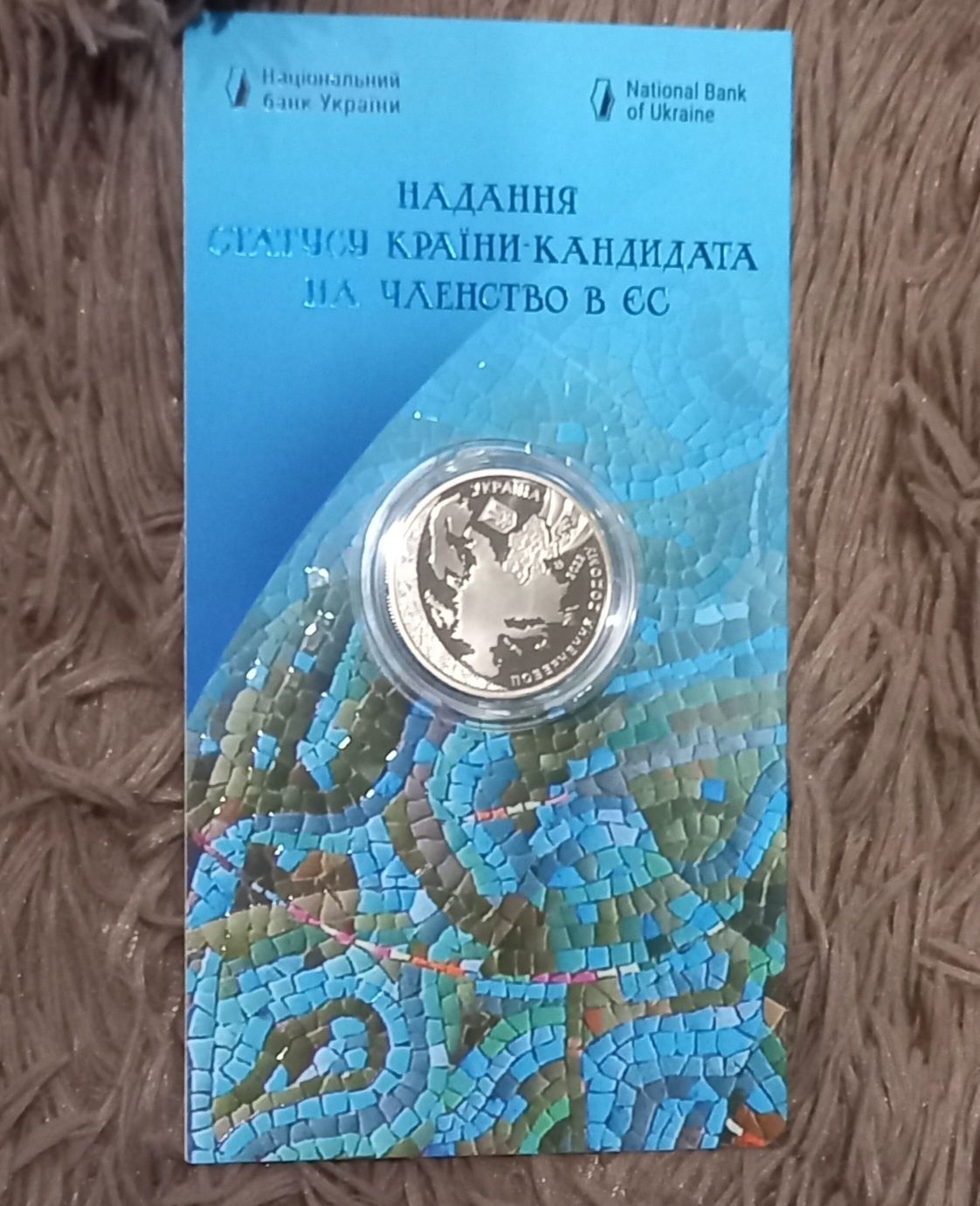 Монети НБУ ( стан колекційний)