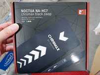 Noctua NA-HC7 chromax.black.swap Кришка для кулера NH-U12A