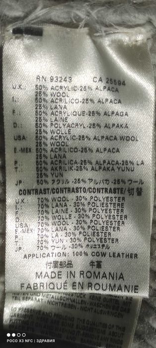 Свитер - гольф Diezel.