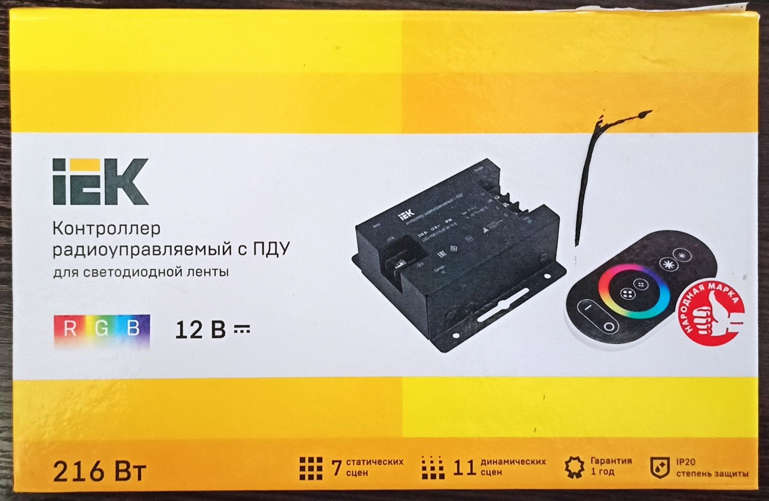 Контроллёр IEK RGB с пультом для светодиодной ленты
