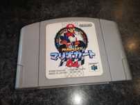 Mario Kart N64 NTSC JAP gra Nintendo 64 (oryginał testowany) sklep