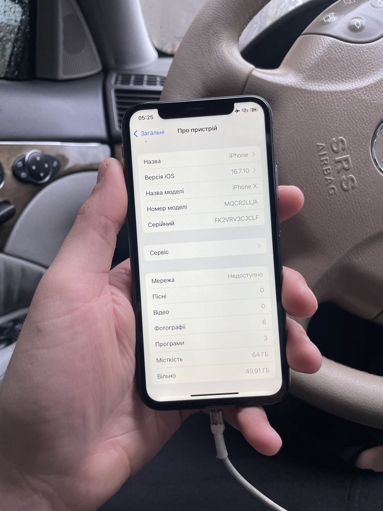 Iphone x 10 64 неверлок