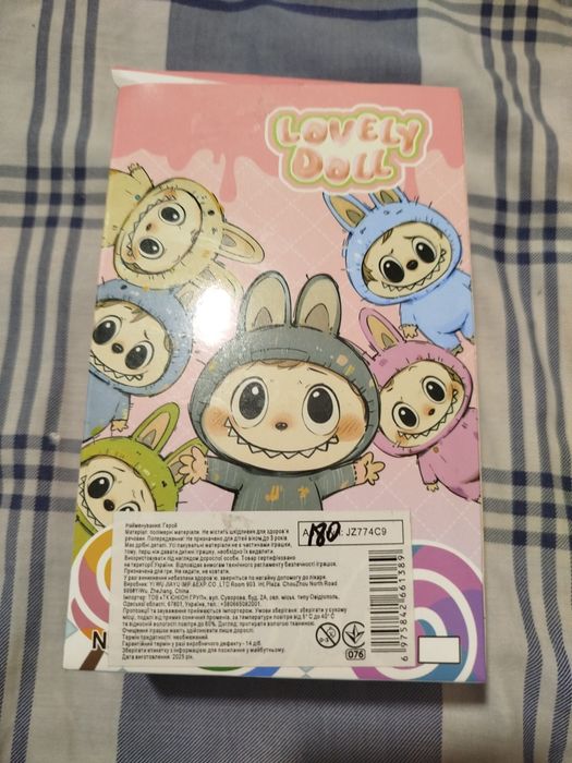 Продам детскую игрушку лабубу