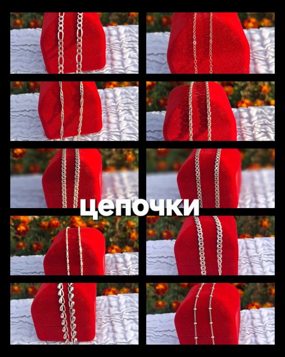 Серебряные изделия ссср, кольца комплекты,цепочки,браслеты