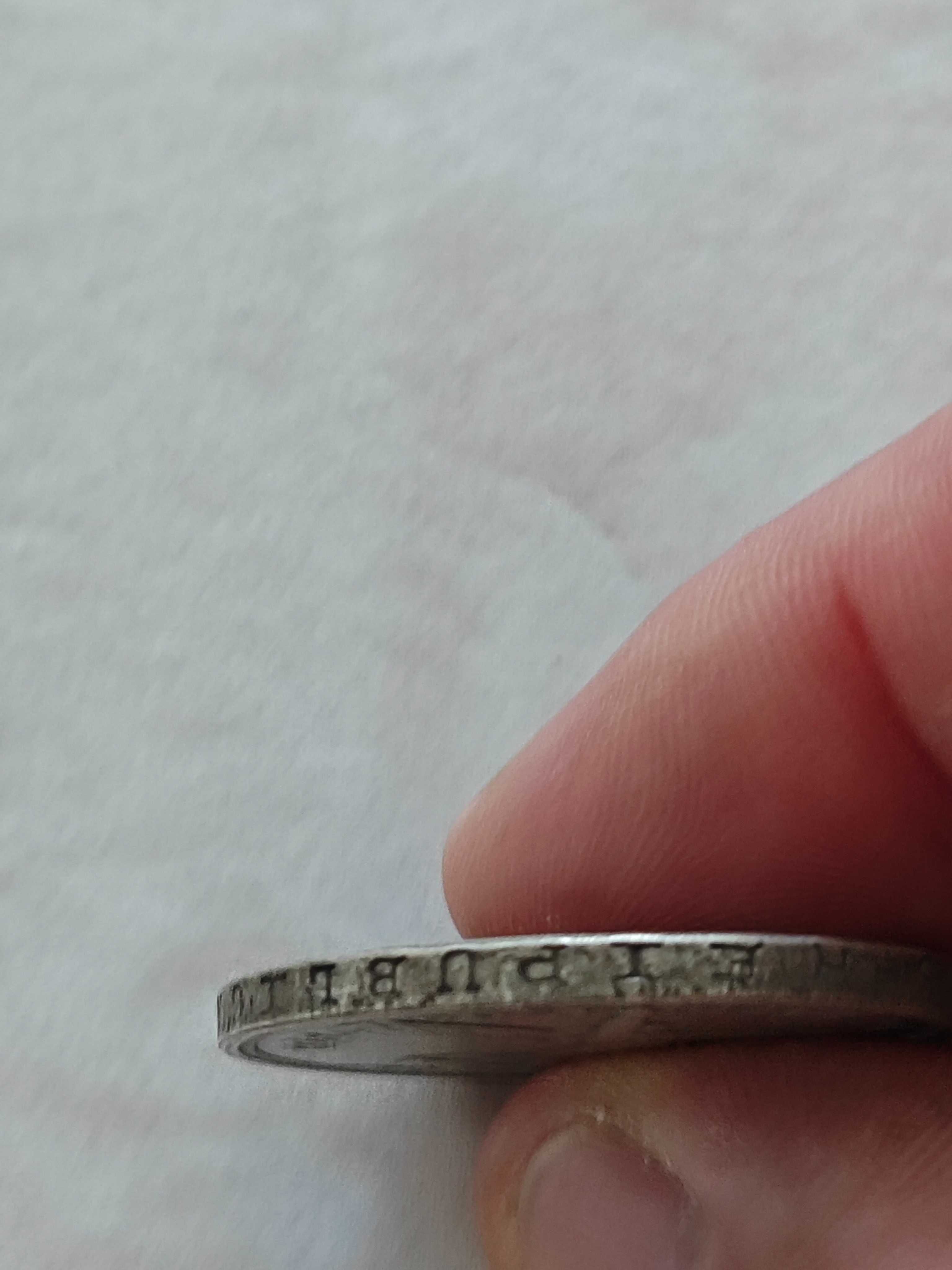 Stara moneta 5 złotych Nike 1928