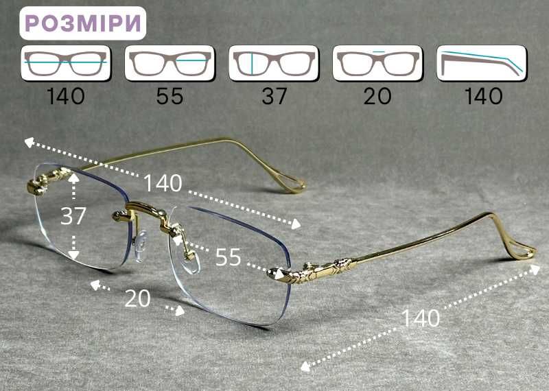 Універсальні безоправні фотохромні окуляри з Blue Blocker – код 190 C2