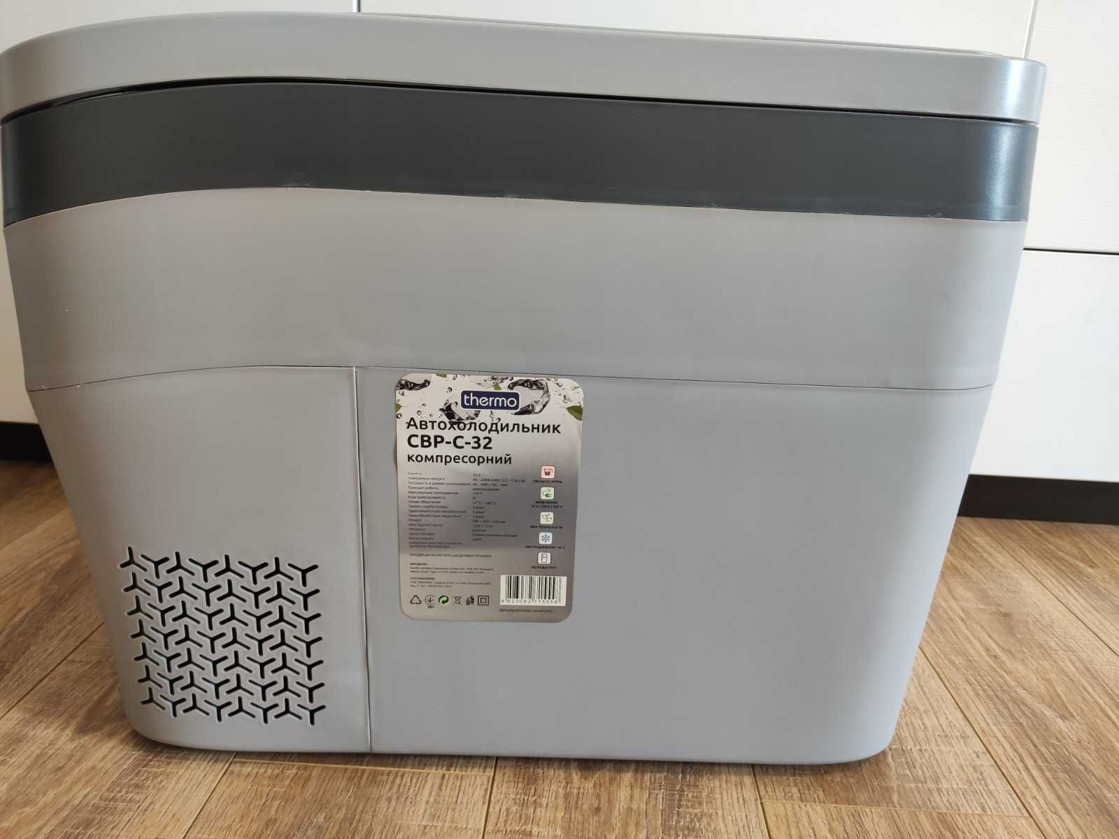 Автохолодильник компресорний  Thermo CBP-C-32