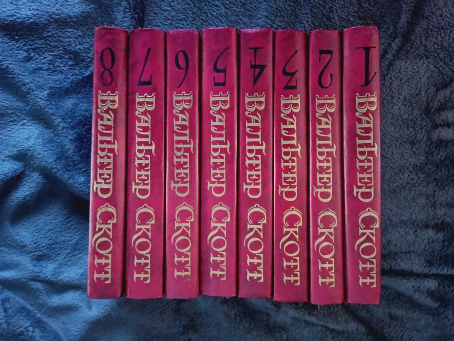 Весь Комплект: Книги Вальтер Скотт - Собрание сочинений