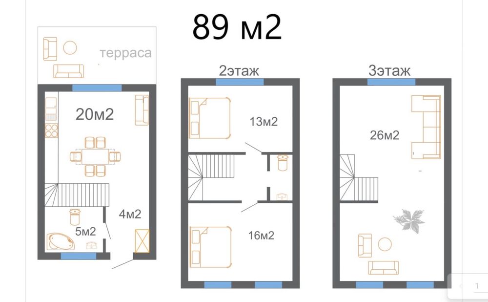Таунхаус  Слободка