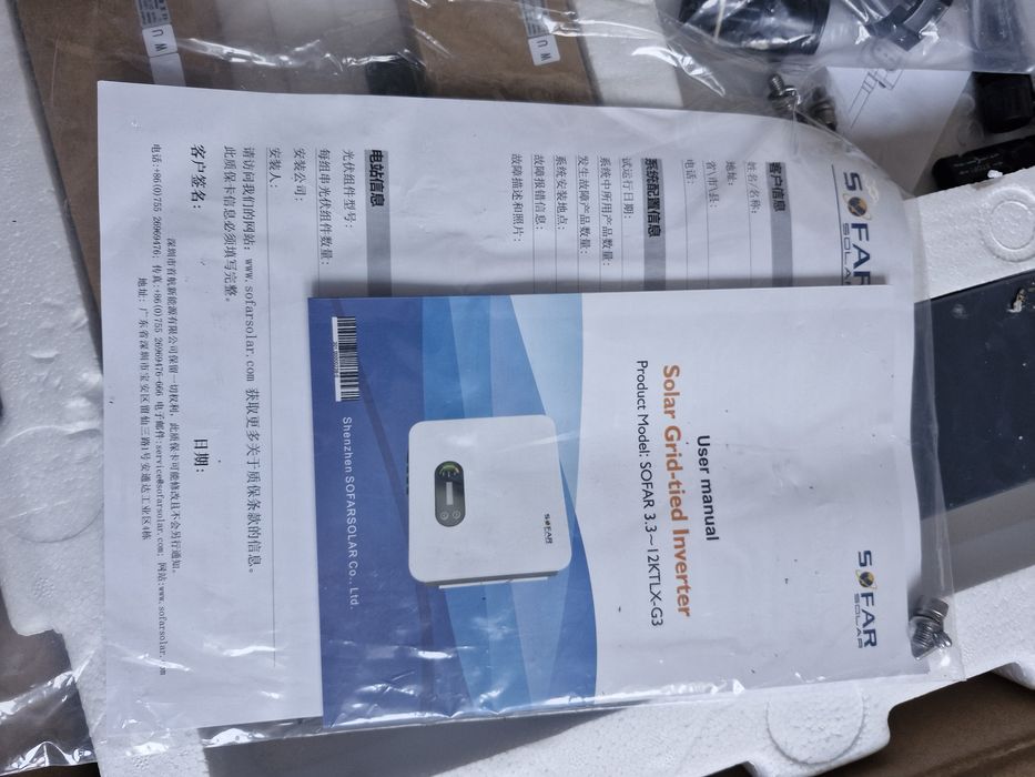 Falownik sofar 4.4KTLX-G3