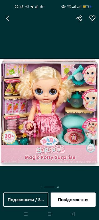 Інтерактивна лялька Baby born з волоссям Surprise Magic від Zapf