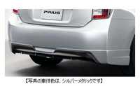 Difusor spoiler Toyota prius 2014 avental