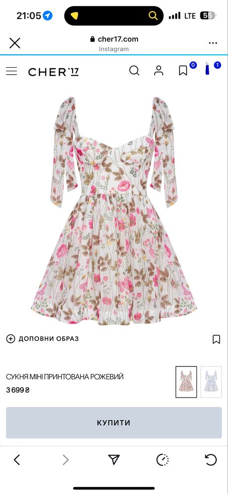 Сукня міні корсетна Cher’17