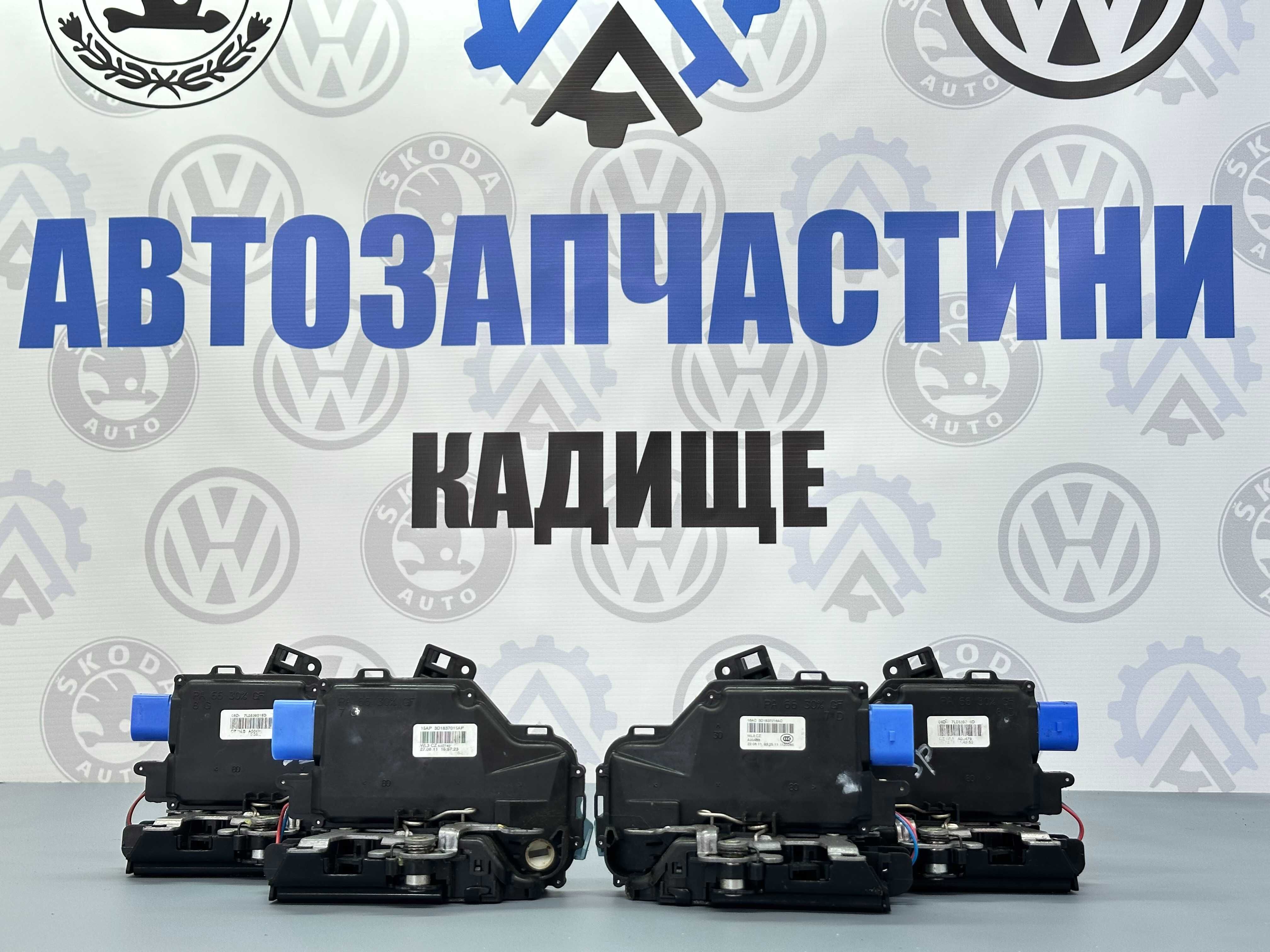 Замок дверний Шкода Октавія А5 замок правий лівий Гольф 5 6, Тоуран